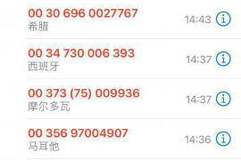 定南商账追讨清欠服务